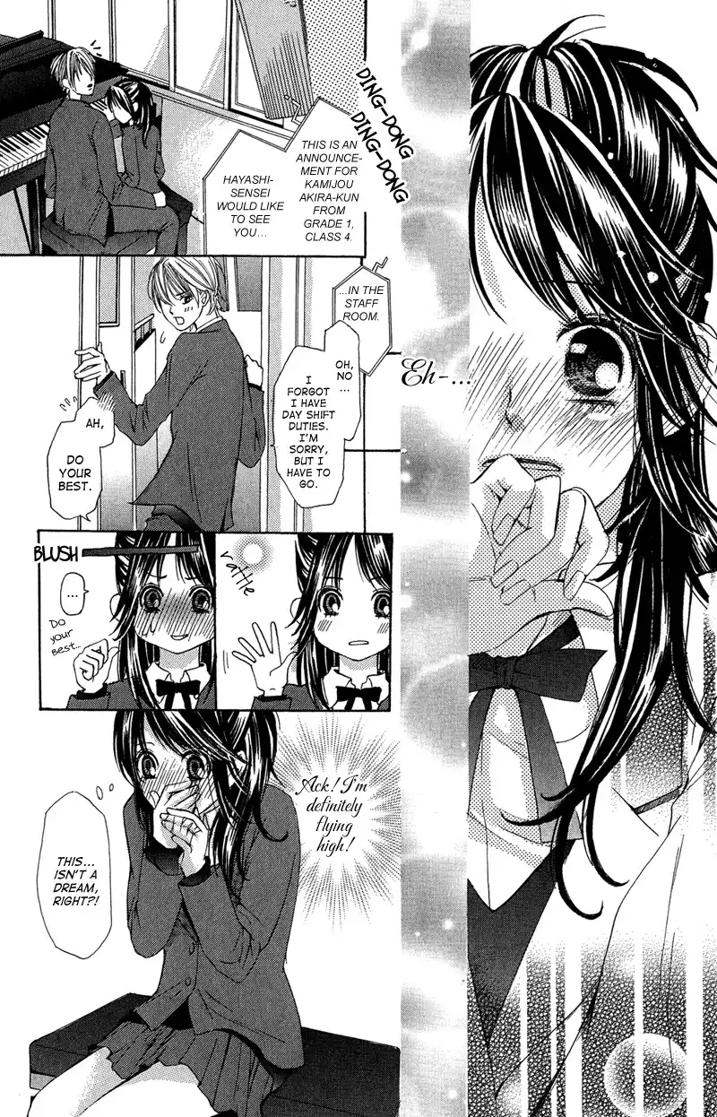 Ghost wa Kiss o Kirau Chapter 3 23